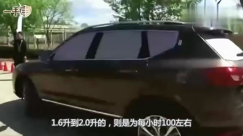 汽车速多少最节油